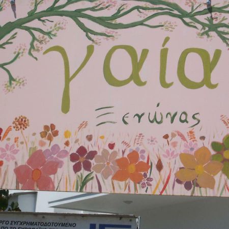Valimítika Gaia Apartments מראה חיצוני תמונה