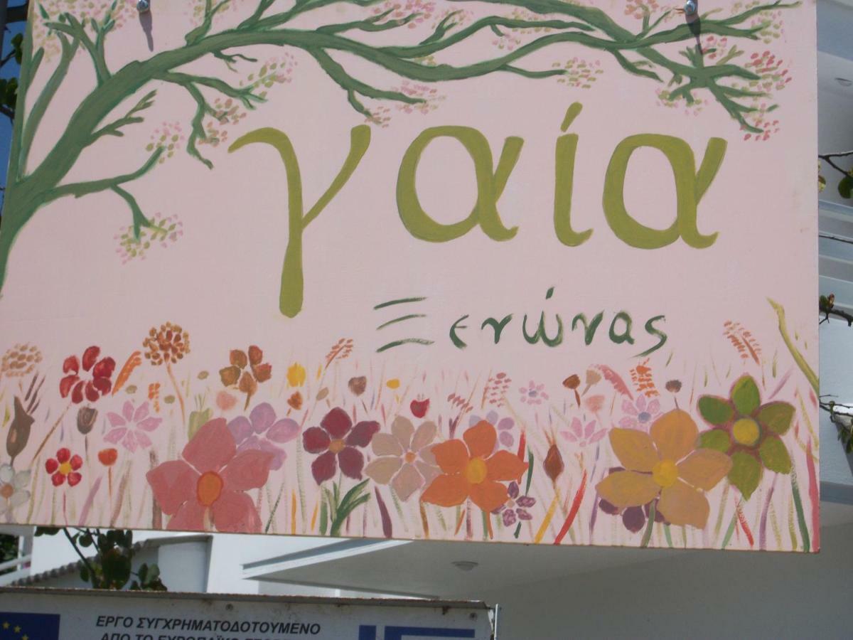 Valimítika Gaia Apartments מראה חיצוני תמונה